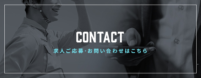 sp_bnr_contact